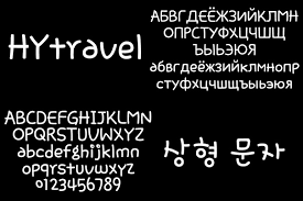 Font HY Travel